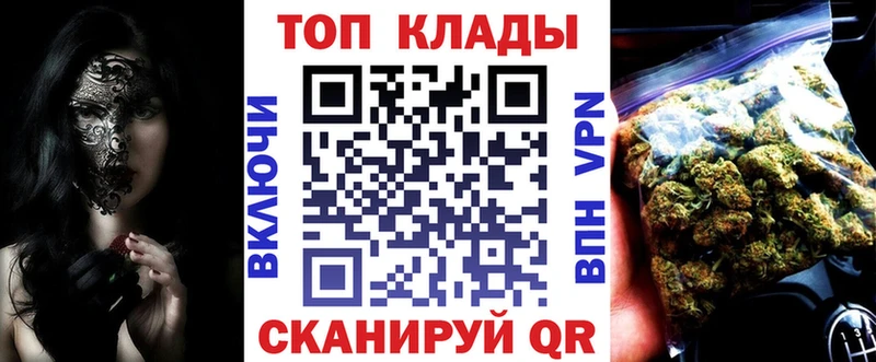 Где найти наркотики Калуга Альфа ПВП Бошки Шишки Меф мяу мяу LSD-25 Галлюциногенные грибы COCAIN ГАШ