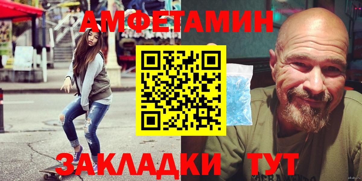 даркнет Telegram  Вход с VPN  Калуга  Amphetamine Premium  АМФ 