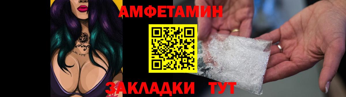 АМФ Premium Калуга