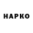 КЕТАМИН VHQ dessnom