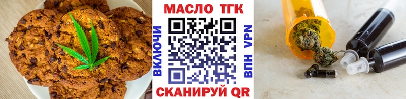 MEGA ТОР  Калуга  Еда ТГК конопля 
