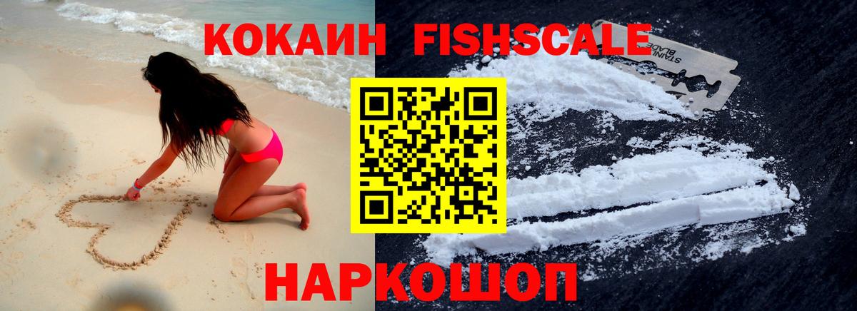 КОКАИН Перу Калуга