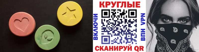 Ecstasy louis Vuitton Калуга
