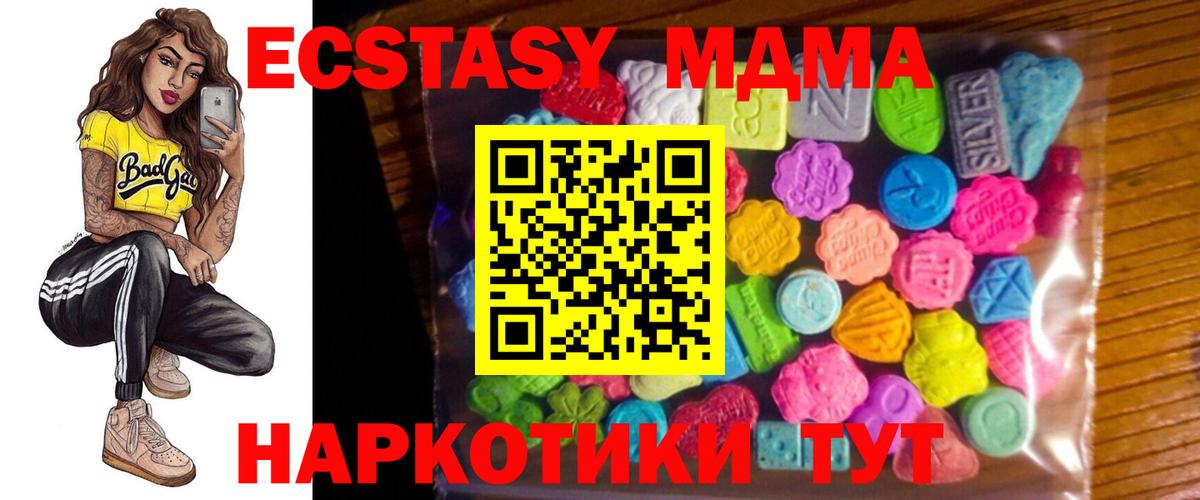 Калуга  нарко площадка официальный сайт  Экстази 300 mg  Вход с VPN  ЭКСТАЗИ 99% 