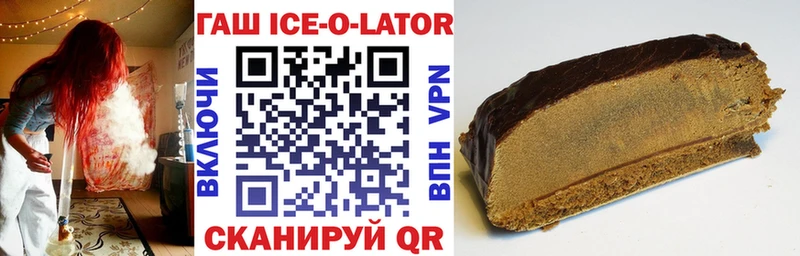 ГАШ 40% ТГК  Калуга 