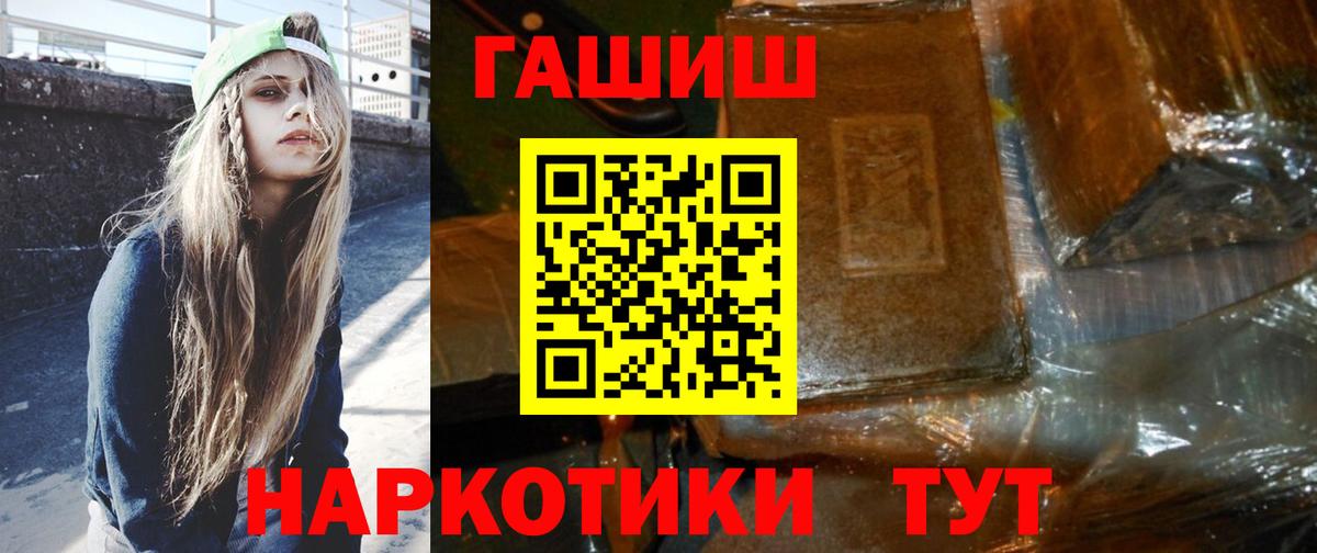 Калуга  Гашиш Изолятор  Вход с VPN  Гашиш индика сатива 