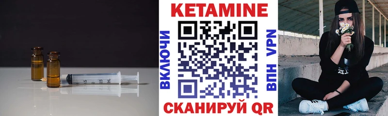 Кетамин VHQ  купить закладку  kraken зеркало  Калуга 