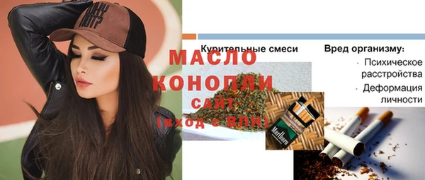 марихуана Медвежьегорск