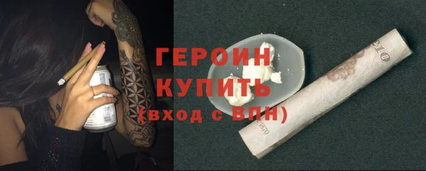 дживик Мегион