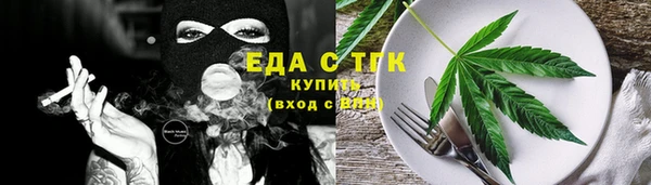 марихуана Медвежьегорск