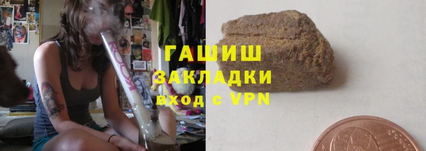 дживик Мегион