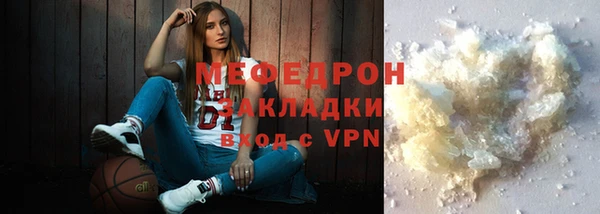 COCAINE Медногорск