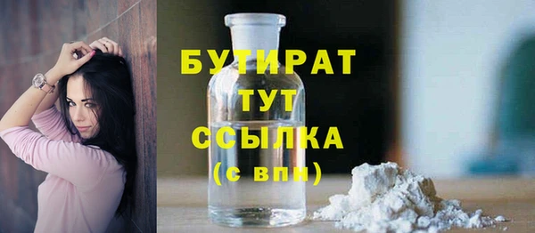 дживик Мегион