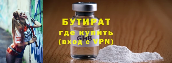 дживик Мегион
