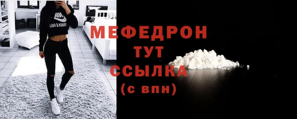 дживик Мегион