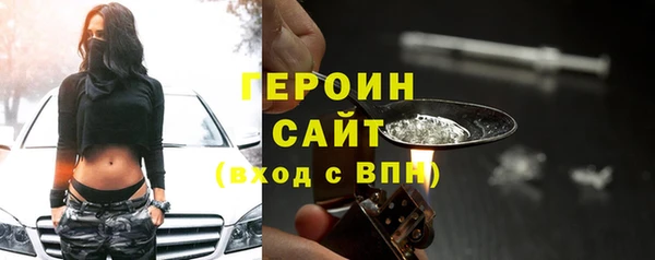 COCAINE Медногорск