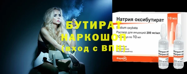 дживик Мегион