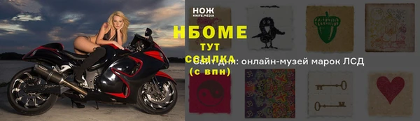 дживик Мегион
