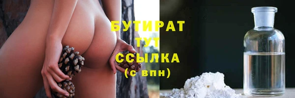 COCAINE Медногорск