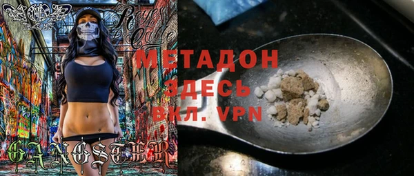 марихуана Медвежьегорск