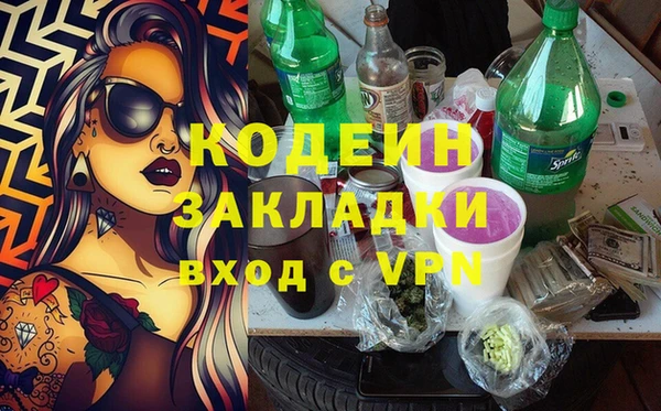 COCAINE Медногорск