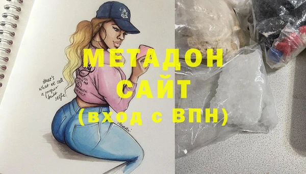 COCAINE Медногорск