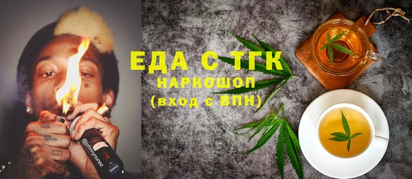 марихуана Медвежьегорск