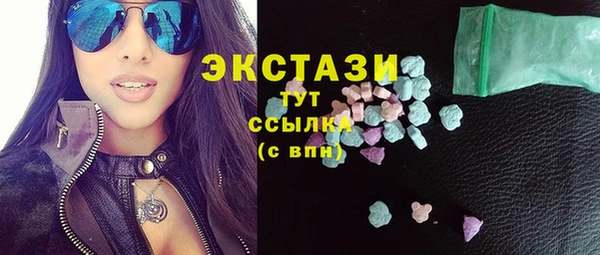 дживик Мегион