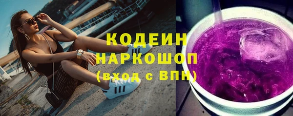 COCAINE Медногорск