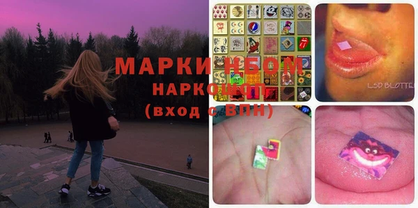 COCAINE Медногорск