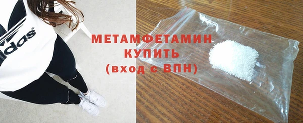 COCAINE Медногорск