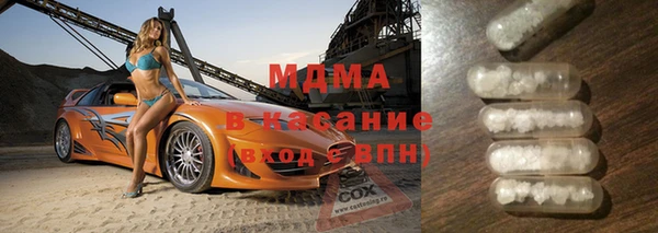 COCAINE Медногорск