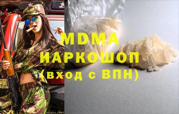 COCAINE Медногорск
