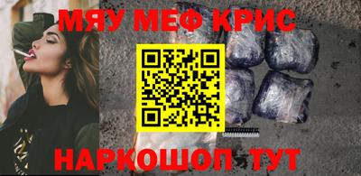 прущая мука Донецк