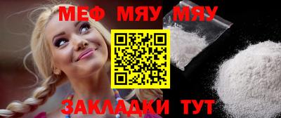 прущая мука Донецк
