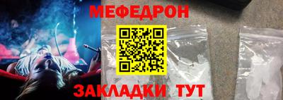 прущая мука Донецк