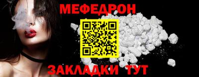 прущая мука Донецк