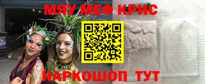 мдма Донской