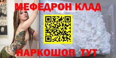 мдма Донской