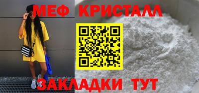 прущая мука Донецк