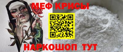 прущая мука Донецк