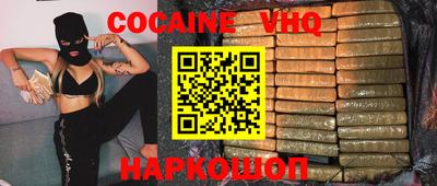 MDMA Premium VHQ Дубна