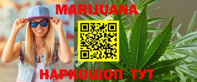 прущая мука Донецк