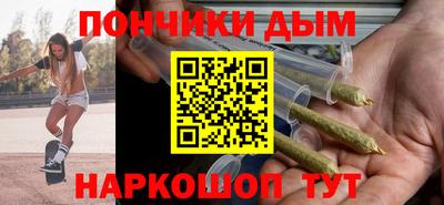 мдма Донской