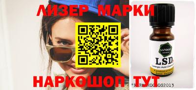 прущая мука Донецк