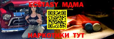 MDMA Premium VHQ Дубна