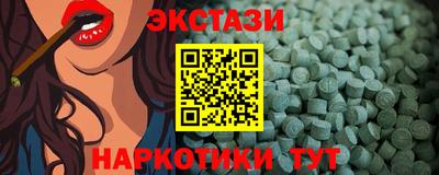 гашик Абакан