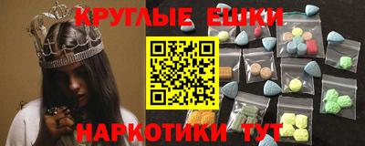 мдма Донской