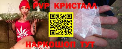 спайс Краснокаменск