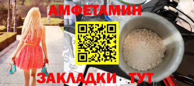 прущая мука Донецк